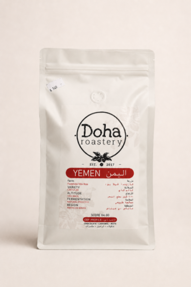 حبوب قهوة إثيوبيا غوجي